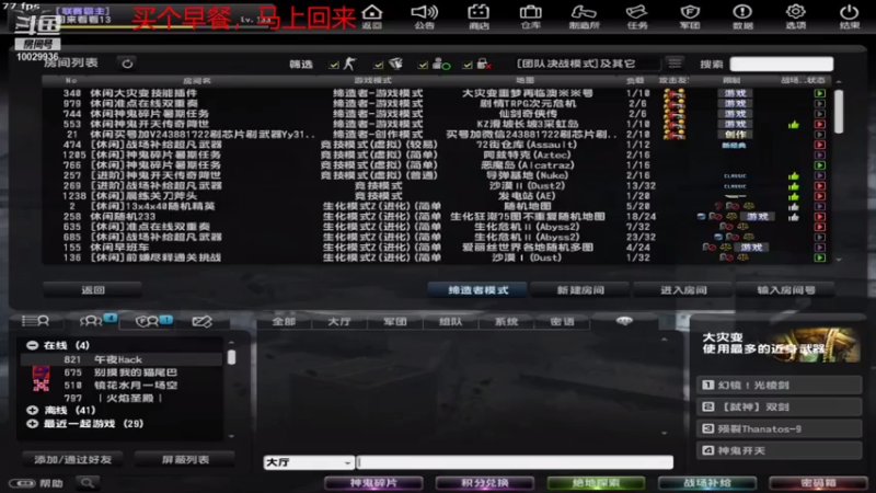 【2021-08-07 08点场】回来看看13：回来看看13的直播间