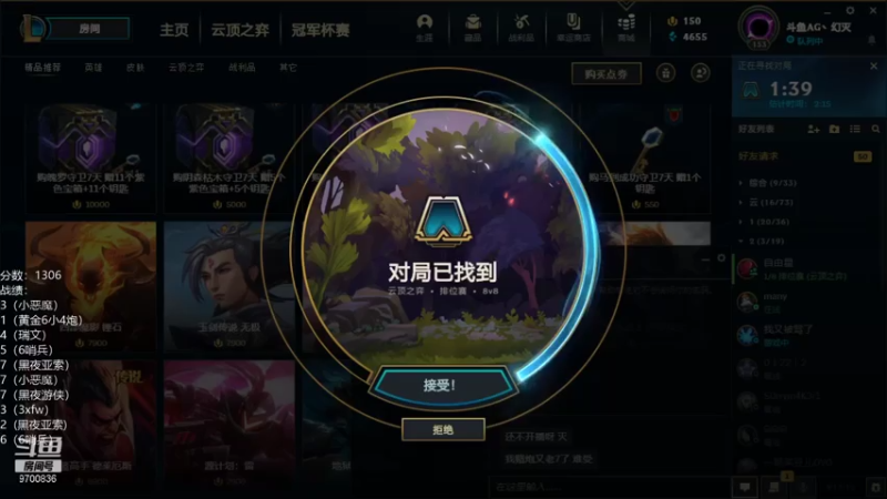 【2021-08-06 17点场】AG丶幻灭：猩红人：分裂弓的神