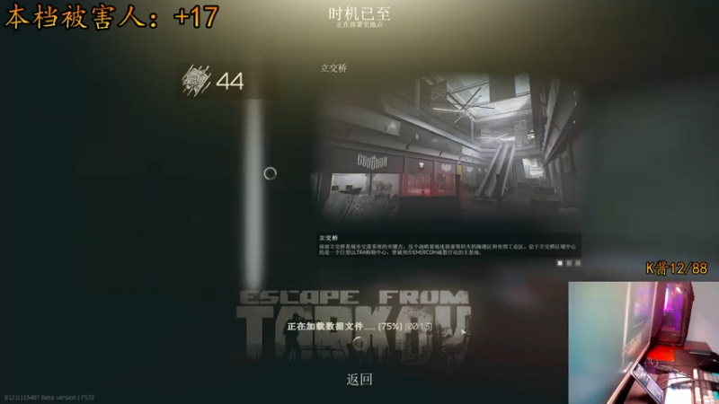 【2021-07-30 21点场】文化人老七：近战击杀世界第一