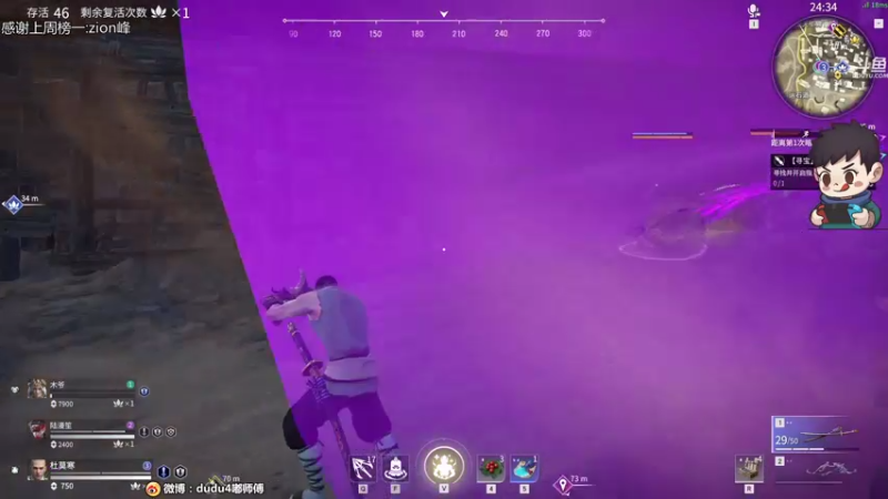 【2021-08-06 23点场】dudu4e嘟师傅：嘟师傅的游戏食堂~你饿了吗