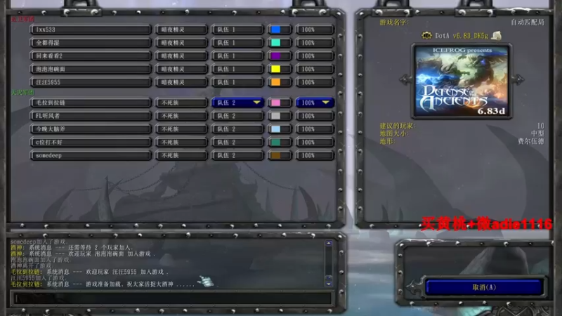 【Dota小蝴蝶】没毛病吧，长达60分钟的战斗