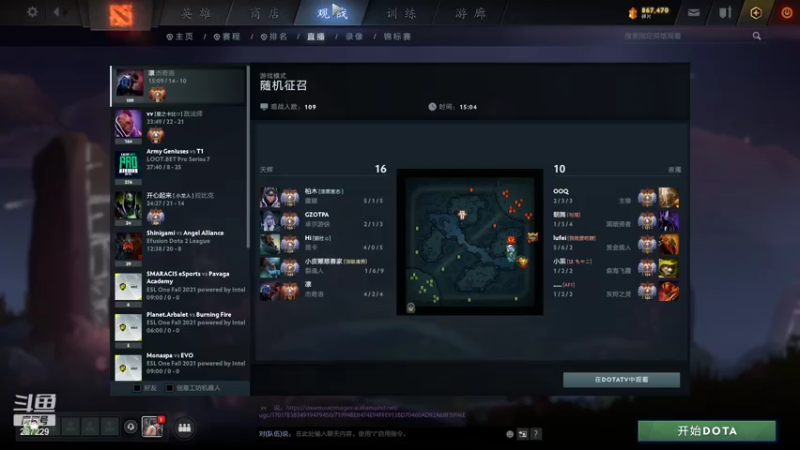 【2021-08-07 18点场】老鸡奇遇记：3点看比赛！