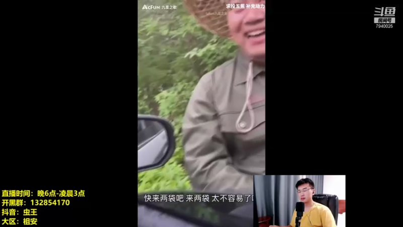 【2021-08-07 20点场】Chogod虫王：虫王：峡谷又是闹虫灾的一天！