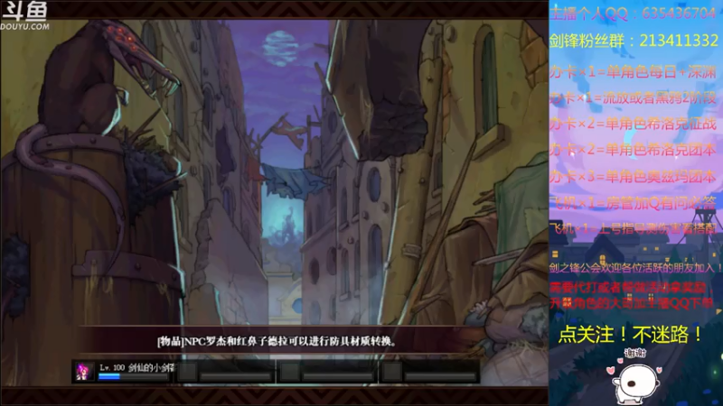 【2021-08-07 01点场】黑白剑锋：征战奥兹玛