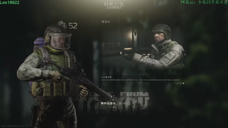 【2021-08-07 22点场】朱老师z：塔科夫：路人界的king：）