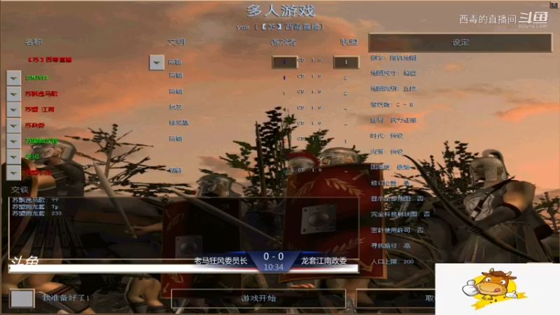 苏盟群娱乐局龙套组3：0老马组