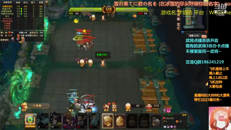 【皮小乌 梦塔防】2021-08-06 22:15:05-2021-08-06 22:30:06