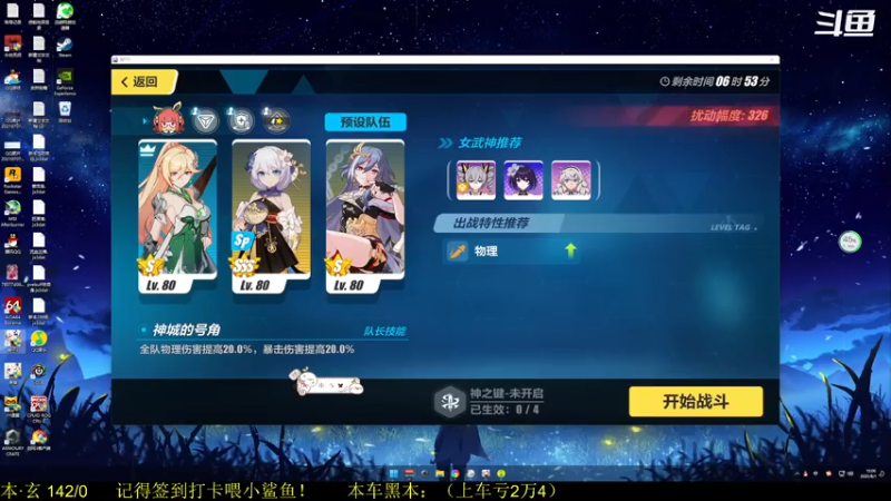 【2021-08-01 15点场】韦二狗vvi：哥们，你这车保闪吗？！