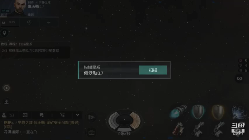 【2021-08-06 14点场】锦泰蓝YonHen：星战前夜开荒时刻！