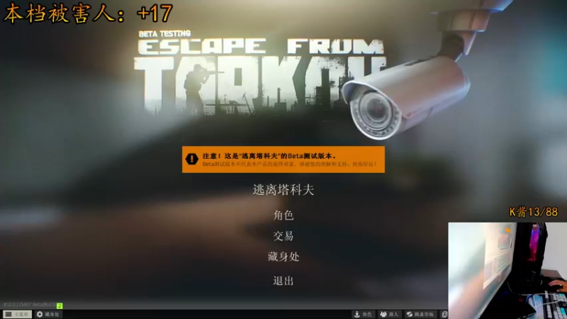 【2021-08-02 19点场】文化人老七：近战击杀世界第一