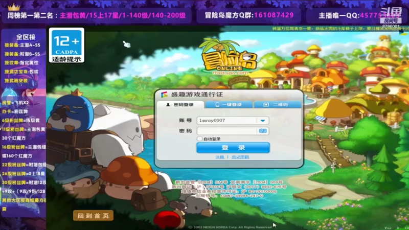【2021-08-07 14点场】Yehooo：创世附加三条开冲！