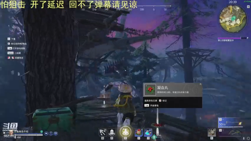 【2021-08-06 17点场】妹岛千彻：早上抗压冲榜，晚上欢乐三排。