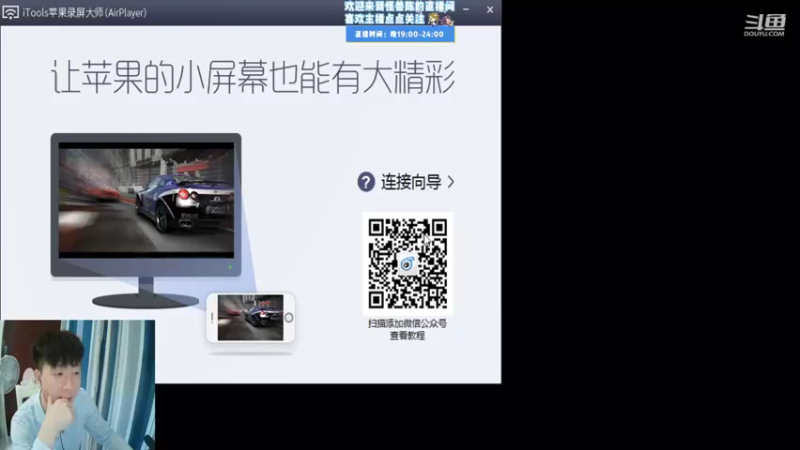 【2021-08-06 18点场】怪兽陳：猜猜看 ~谁才是峡谷之王