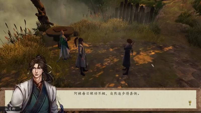 侠客风云传 前传(20)攻略