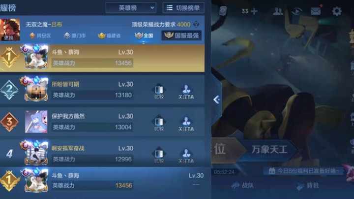 马可带粉五杀