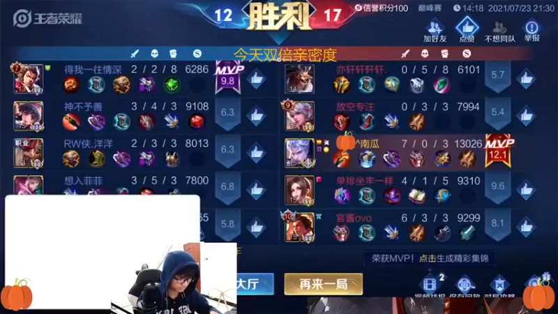 撞车好多小国标，还有职业