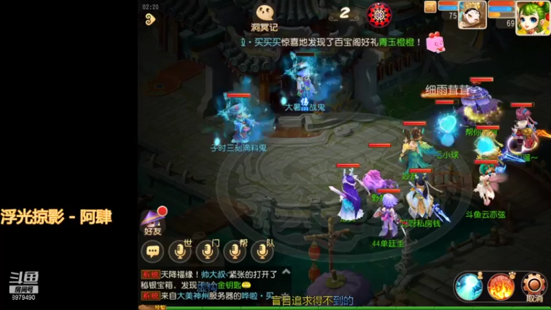【2021-08-06 02点场】云亦弦：梦幻手游2021年依旧精彩