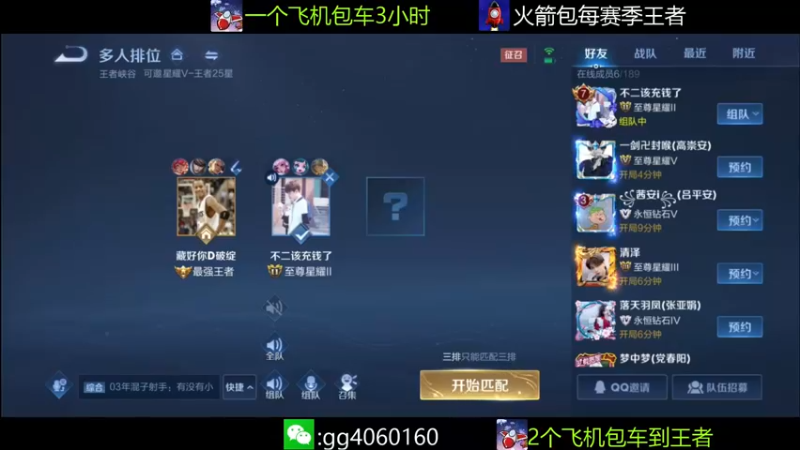 【2021-08-07 14点场】小金哥v：木兰:超酷的胜利
