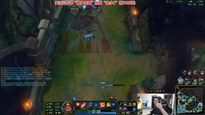 【2021-08-07 16点场】余小C真的很强：余小C：峡谷之巅冲大师晋级赛！