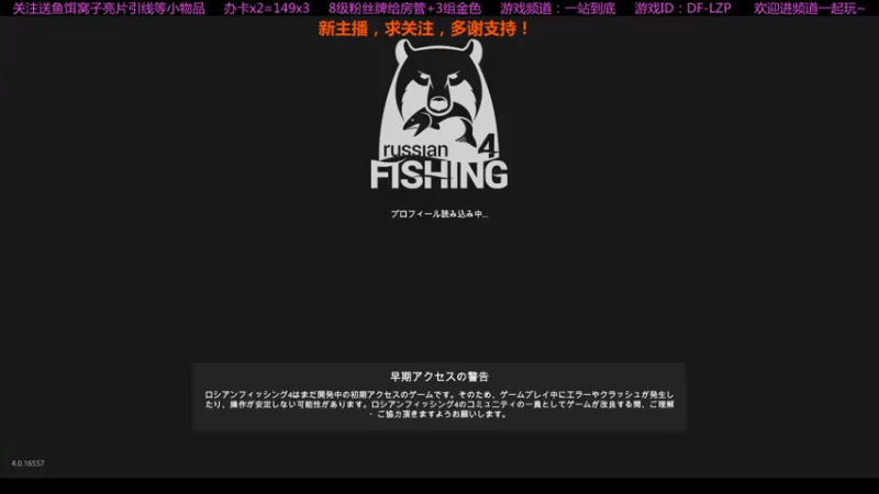 【2021-08-06 12点场】低艾服：休闲钓鱼，日常罚站