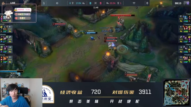 【2021-08-07 18点场】电棍：让我们来看看今天的比赛！！