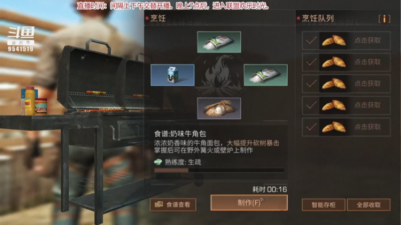 【2021-08-06 16点场】蓝总依然：蓝总：随便玩会。