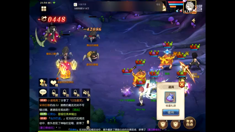 【2021-08-03 21点场】给我种小草莓：【妖精的尾巴：魔导少年】日常活动驱魔~
