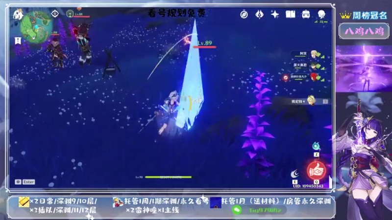 【2021-08-06 21点场】MKforever：你的专业定制规划帮肝师