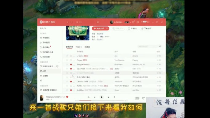 啥人玩永恩的时候不喊双剑华斩啊？