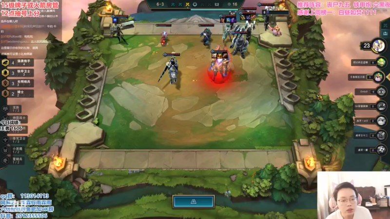 【2021-08-07 11点场】迅哥丶雨霖铃：中日对抗赛！！！