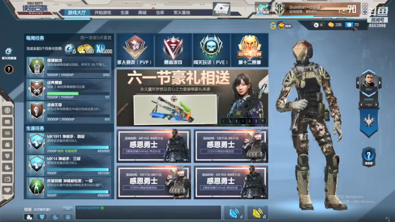 【2021-08-03 19点场】名字好小：全能乱杀模式