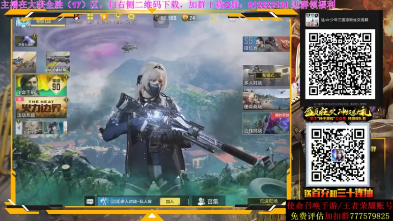 【2021-08-07 20点场】AgFox远sir：单排热点练枪中~~~