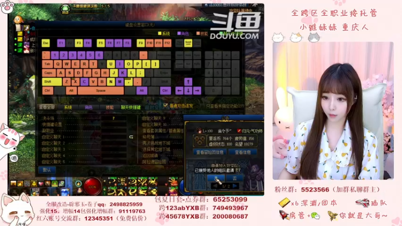 【2021-08-07 19点场】小雅妹妹m：♥️奥兹玛、深渊、团本不排队哟