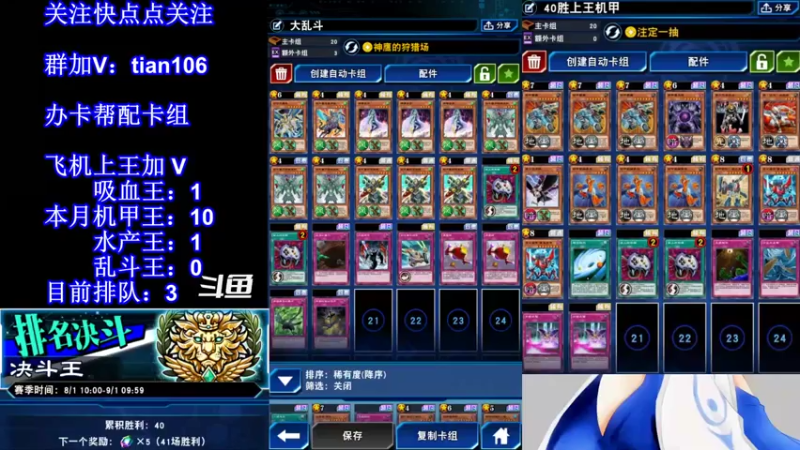 【2021-08-07 12点场】賤丶大骚賤：【大骚】上本月13王！