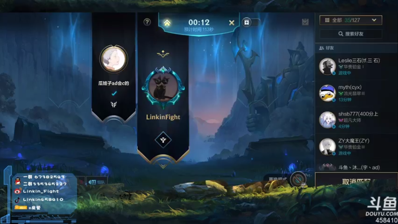 【2021-08-07 16点场】Linkin丶Fight：国服.坐牢坐牢坐牢.中单打野辅助
