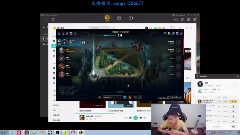 【2021-08-07 07点场】douyu丶松子：蛮王：版本T0 选到=包赢