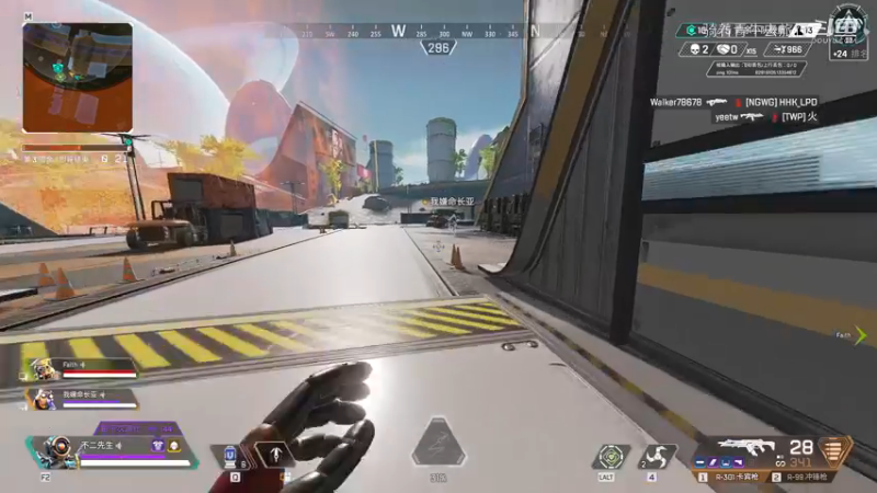 #apex英雄 #网络游戏 恰鸡之旅第六十一弹