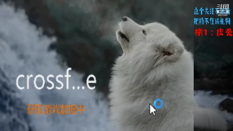 【2021-08-06 21点场】安泽ECA：吃饭观看效果更佳 北部