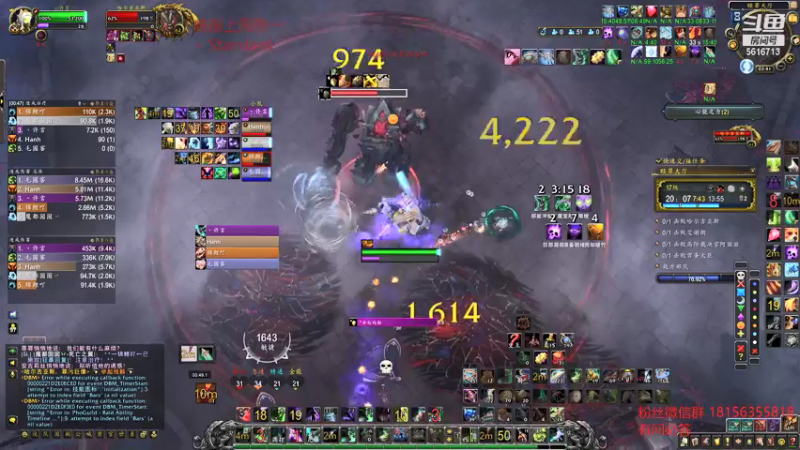 【2021-08-07 03点场】许言0407：许老板：浩劫恶魔猎手大秘境