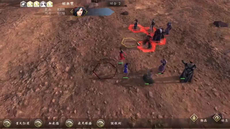侠客风云传 前传(6)攻略