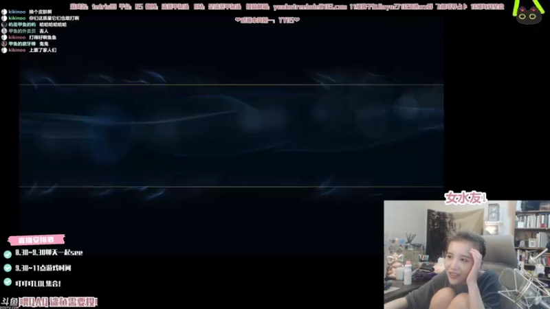 【2021-08-07 02点场】清蒸甲鱼汤：甲鱼：人类高质量混子直播间