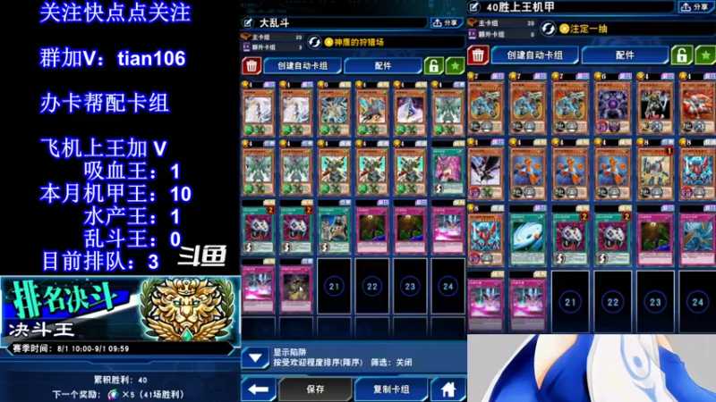 【2021-08-07 16点场】賤丶大骚賤：【大骚】上本月13王！