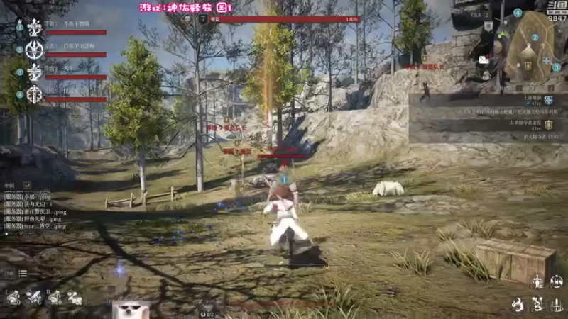 【2021-08-07 14点场】丶干物喵：干物喵❤神佑释放冲！