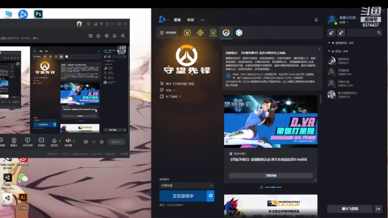 【2021-08-03 21点场】浪里小白龙17w8：浪里小白龙☞