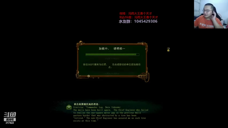 【2021-08-07 01点场】驴酱的冯雨大王：冯雨大王：大家记得领房间等级回馈活动~