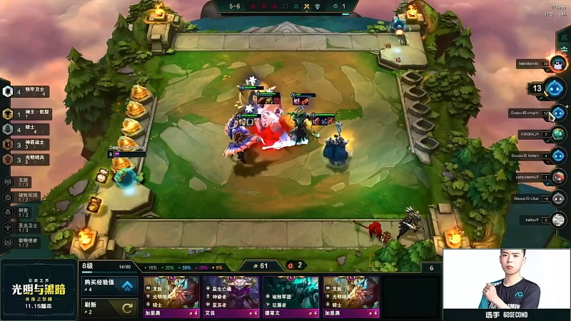 云顶中日对抗赛初赛B组-3