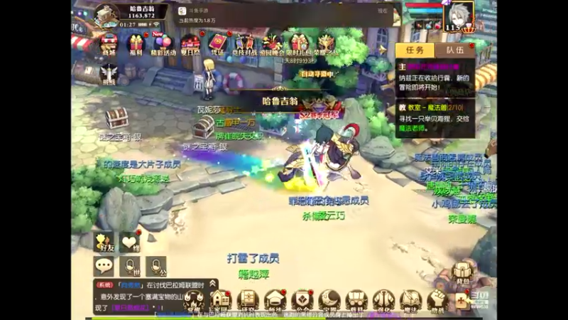 【2021-08-05 01点场】给我种小草莓：【妖精的尾巴：魔导少年】日常活动驱魔~
