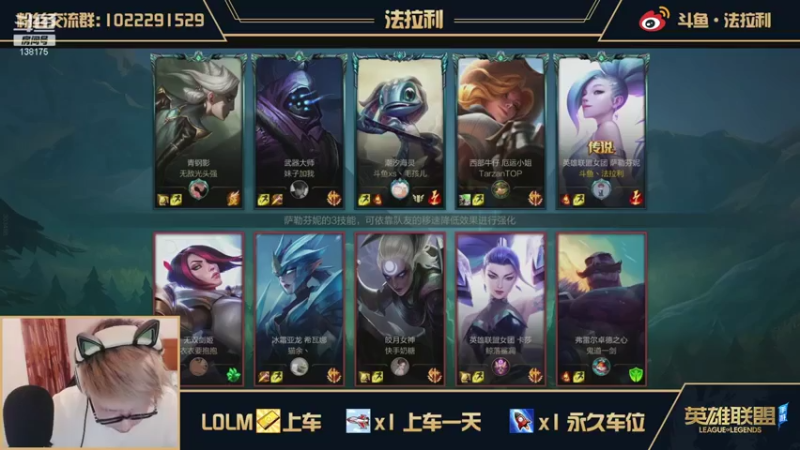 法拉利的直播间 LOL手游：还没有打过瘾，对面就投降了，这也太没劲了