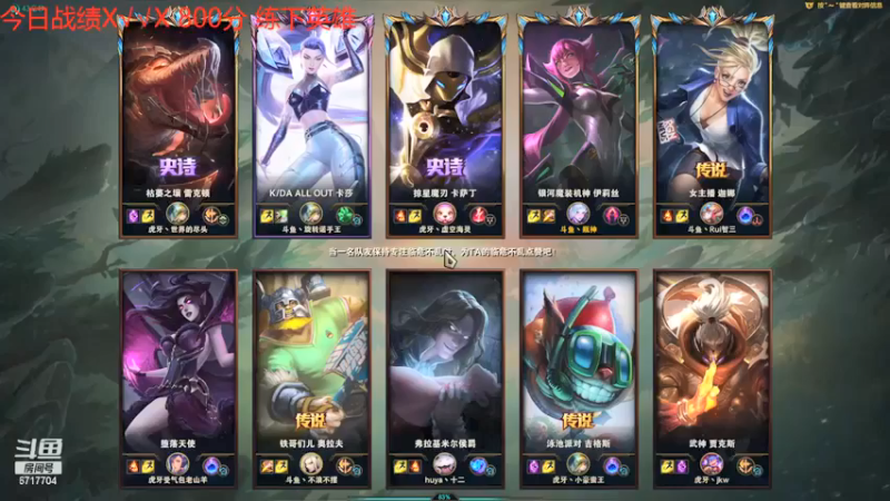 【峡谷杀神酱油瓶】6-4-7，我这死了野区全没了怎么玩