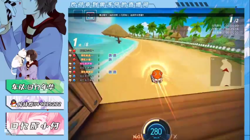 【2021-08-07 19点场】爱吃果冻的小何丫：回忆那小何  S4纯手动爱好者